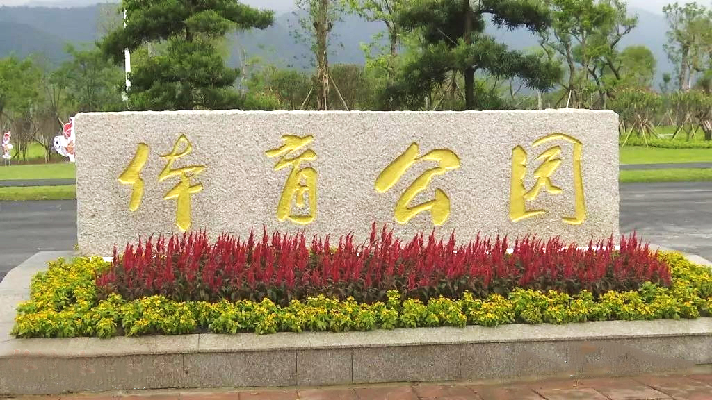 京邦電子(King-Bang)為廣東肇慶體育足球公園會議室打造視頻會議系統