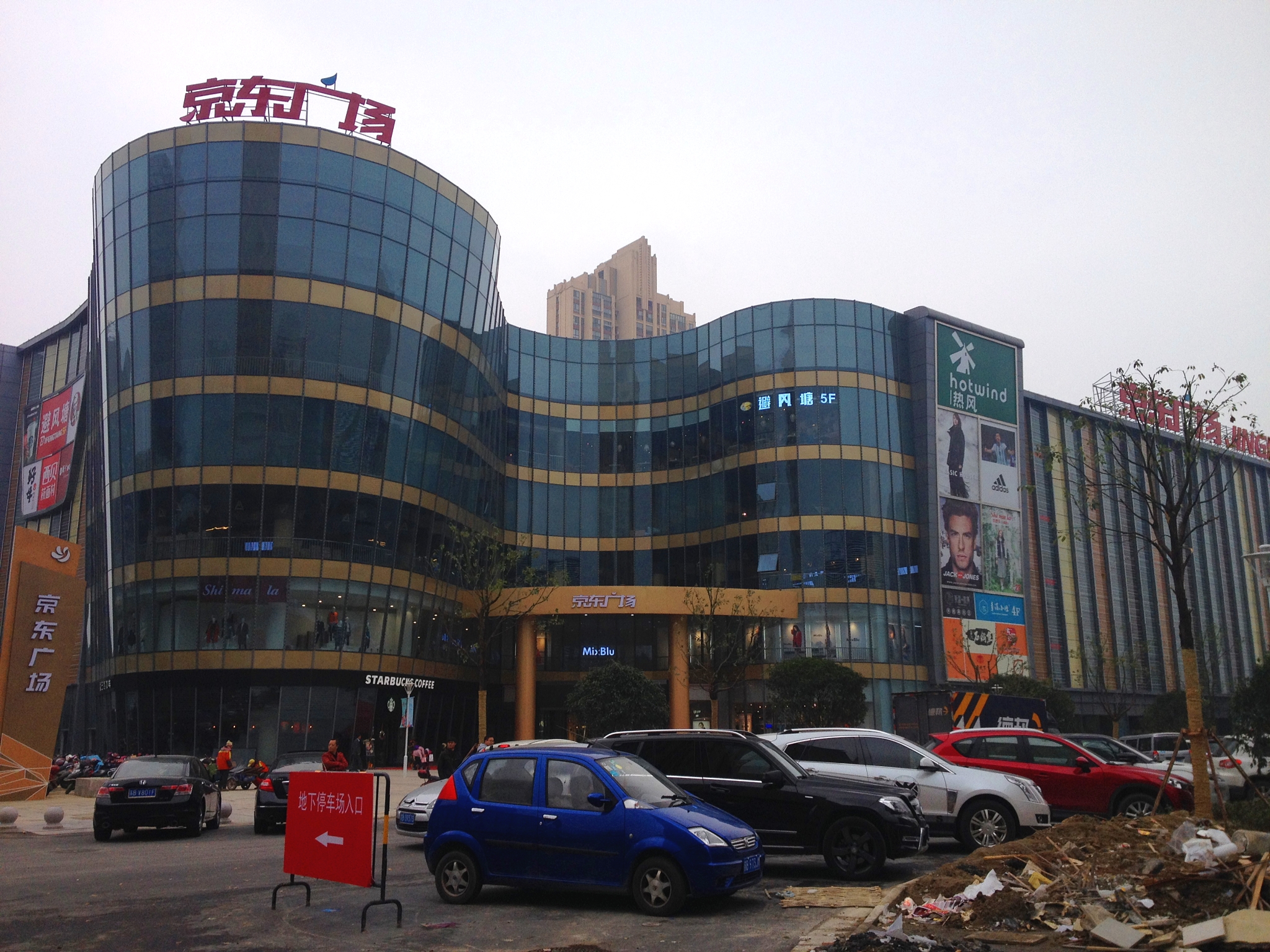 京邦電子(KING-BANG)公共廣播成功應用于無錫京東廣場