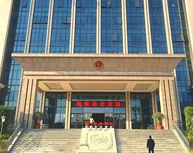 京邦電子(KING-BANG)會議系統應用于福州市閩侯縣公安局